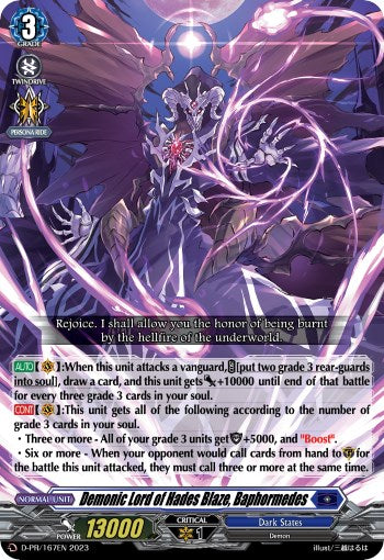Demonic Lord of Hades Blaze, Baphormedes - D Promo Cards (D-PR)