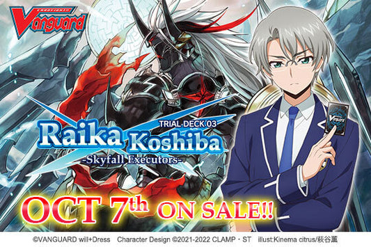 D-TD03 - Raika Koshiba -Skyfall Executors