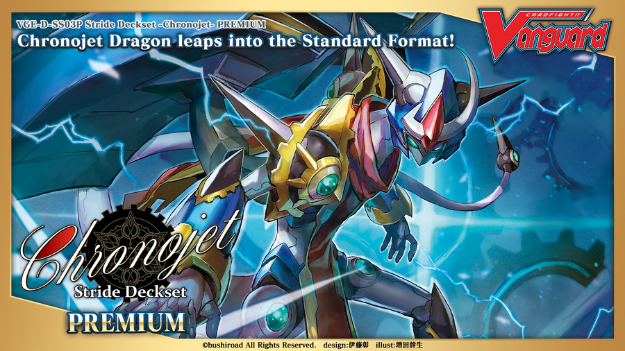 Chronojet - PREMIUM - Stride Deckset